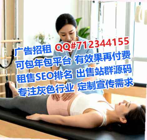 白水试管婴儿生物科技有限公司
